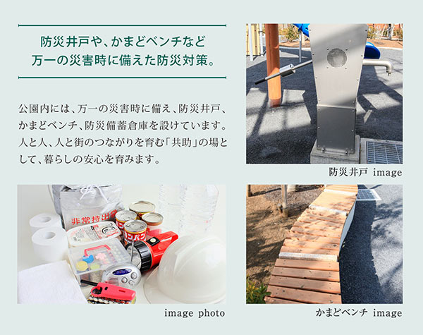 フォレストガーデン国立 樹々の園