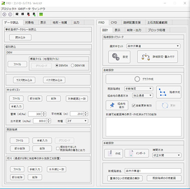 FRDコントロールパネル