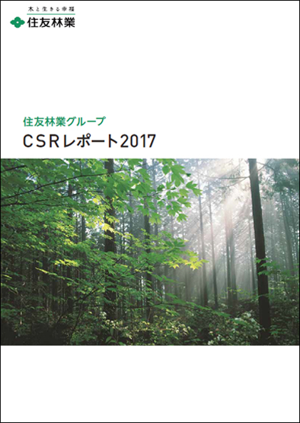 2017年度版