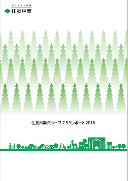 2016年度版