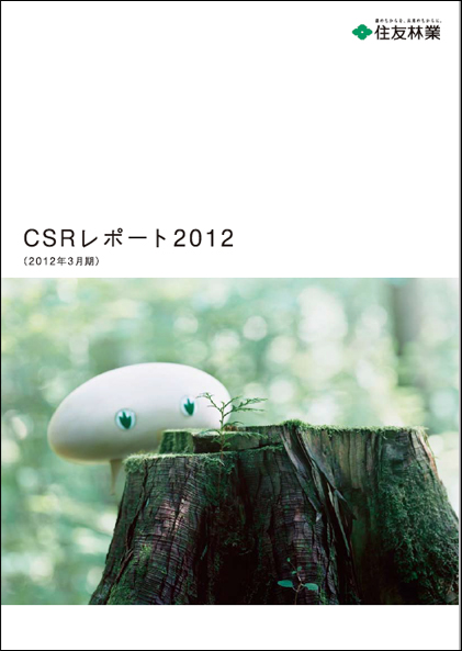 2012年度版