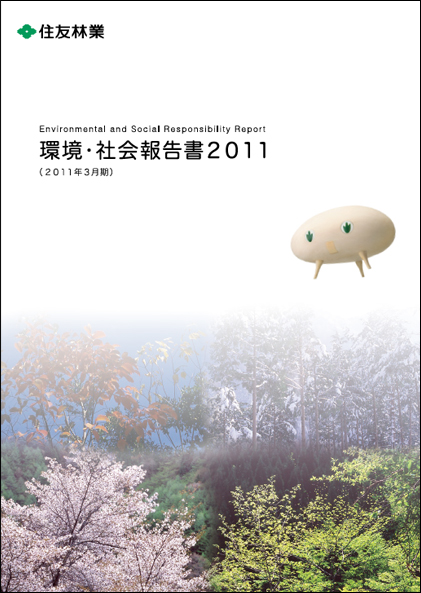 2011年度版