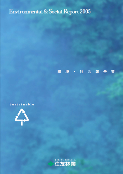 2005年度版