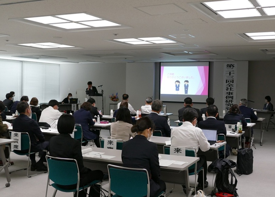 事例研究発表会（スミリンケアライフ）